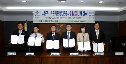 서울노원소방서 이미지