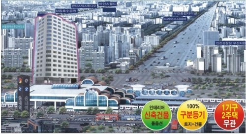 금강종합건설(주) 이미지