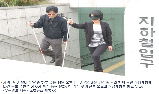 지팡이 이미지