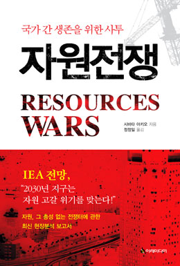 이레자원 이미지
