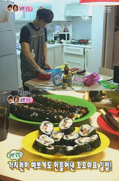 솜씨김밥 이미지