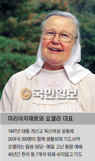 자매회 이미지