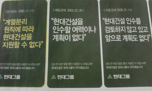 현대종합광고 이미지