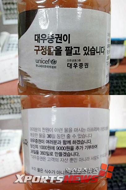 대우증권자판기 이미지
