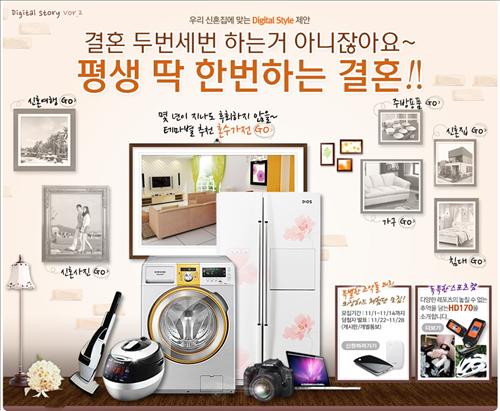 서울혼수집 이미지