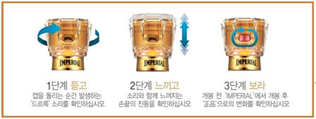 양주유통 이미지