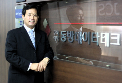데이터테크 이미지