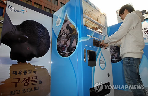 대우증권자판기 이미지