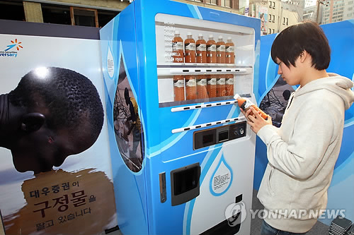대우증권자판기 이미지