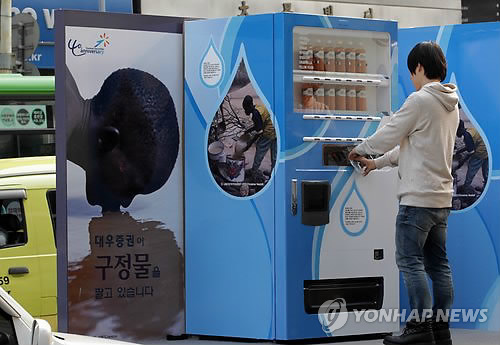 대우증권자판기 이미지