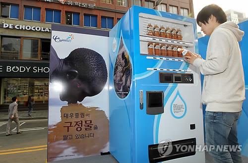 대우증권자판기 이미지