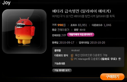 위메이커 이미지