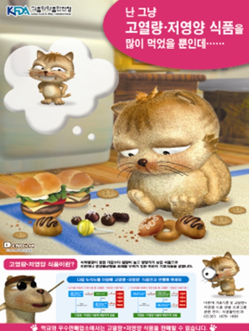 영양식품 이미지