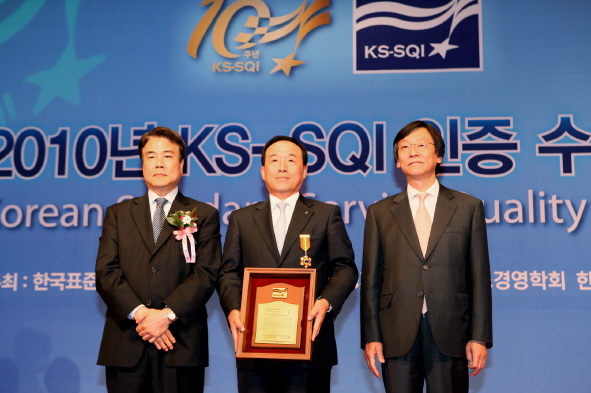 한국항공서비스협회 이미지