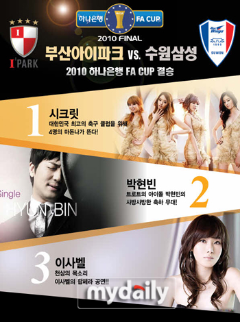 시크릿파크 이미지