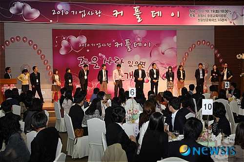 사랑만들기호텔 이미지
