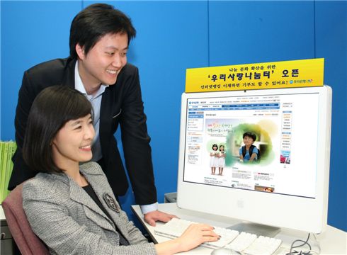사랑나눔터 이미지