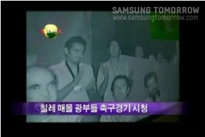 광부폰 이미지