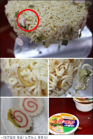 농심수퍼 이미지