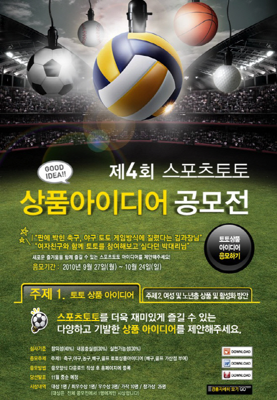 민스포츠 이미지