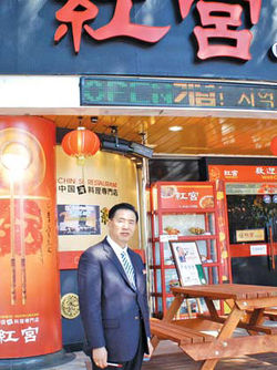 홍궁 이미지