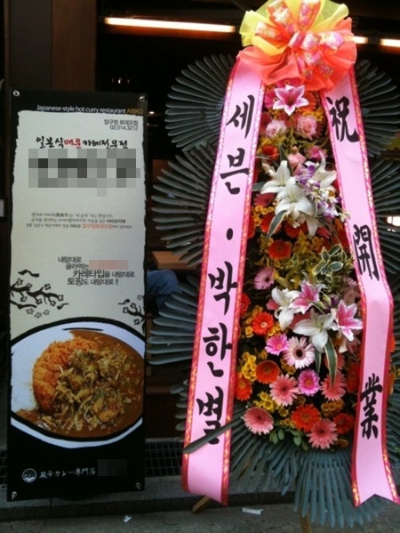 세븐식당 이미지