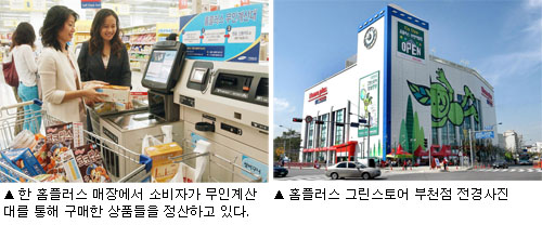 편리한유통 이미지
