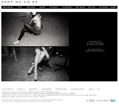 샵누니 이미지