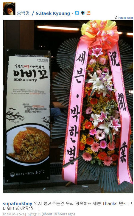 세븐식당 이미지