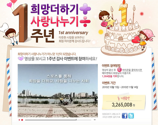 희망토토 이미지