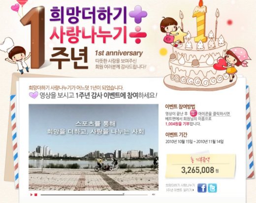 희망더하기 이미지