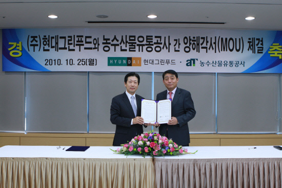 (주)현대그린푸드 이미지