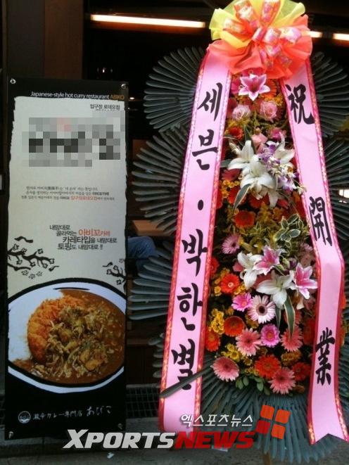 세븐식당 이미지