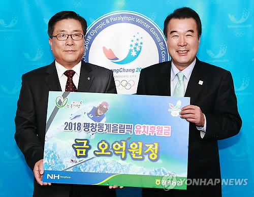 동계농업협동조합 이미지