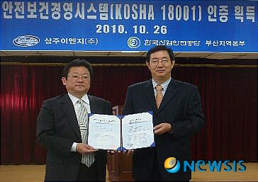 (주)삼주산업 이미지