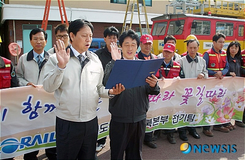 한국철도공사 전북지부 이미지