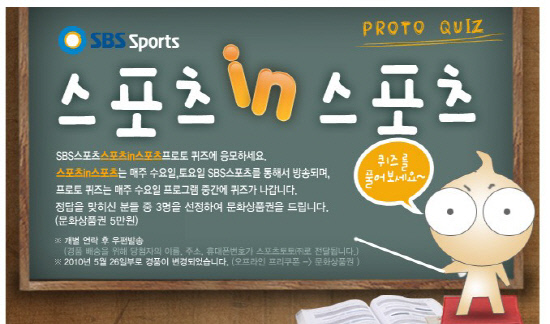 민스포츠 이미지