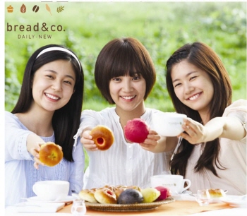 브레댄코베이커리 이미지