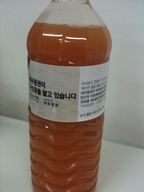 대우증권자판기 이미지