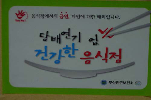연기식당 이미지