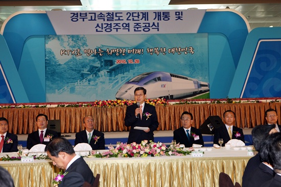 경부고속철도 신경주역사 이미지