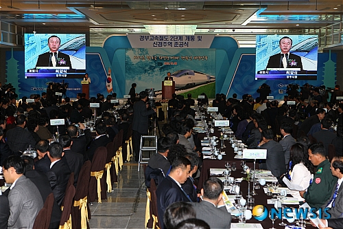 경부고속철도 신경주역사 이미지