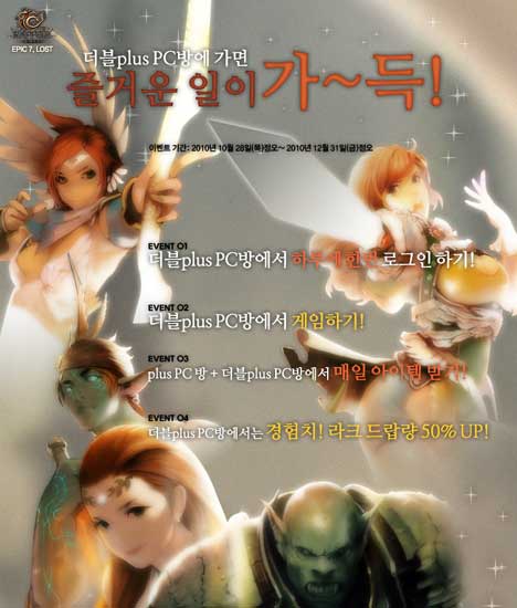 플러스PC방 이미지