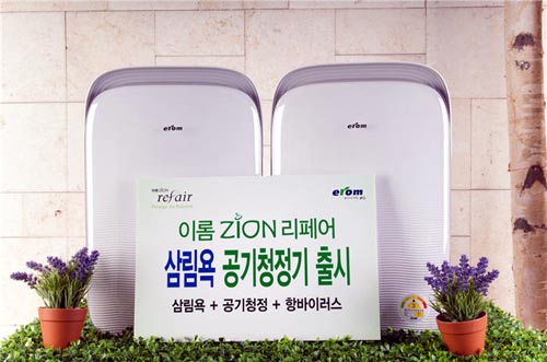 이롬시스템 이미지