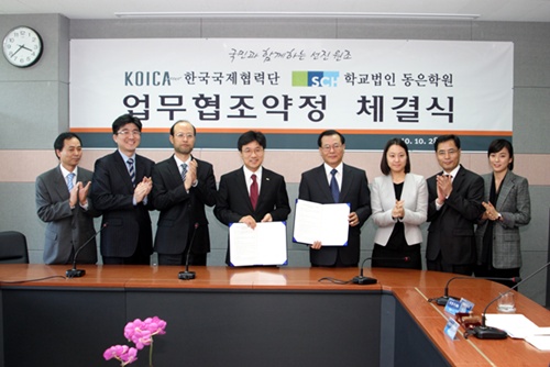 동은개발 이미지