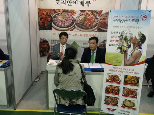 (주)티비비씨 이미지