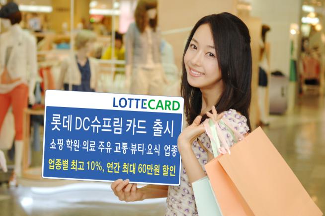 대박DC마트 이미지