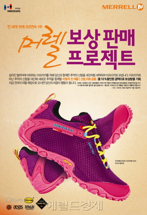 새신 이미지