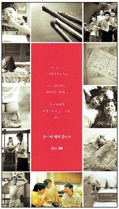주식회사 크리에이티브 이미지