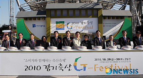 월드컵축산 이미지